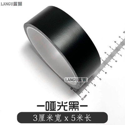 Film, Black Interior, Body Trim, Auto Color Change Film - matte-black-3cm-w-x-5m-l-default-item
