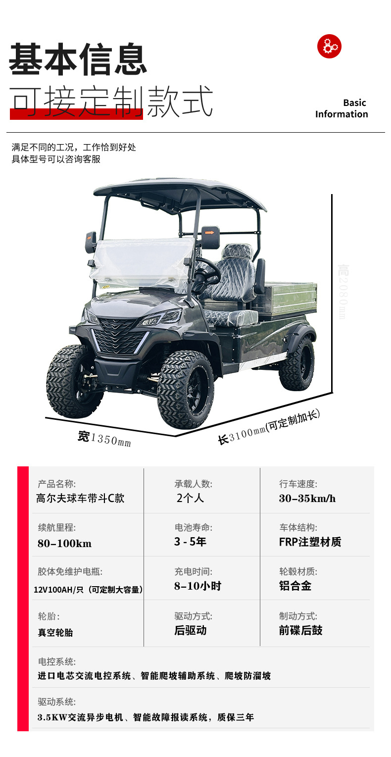 2-Seater Electric Golf Cart, 4-Wheel Golf Cart with Bucket, Electric Sightseeing Vehicle for Tourist Areas