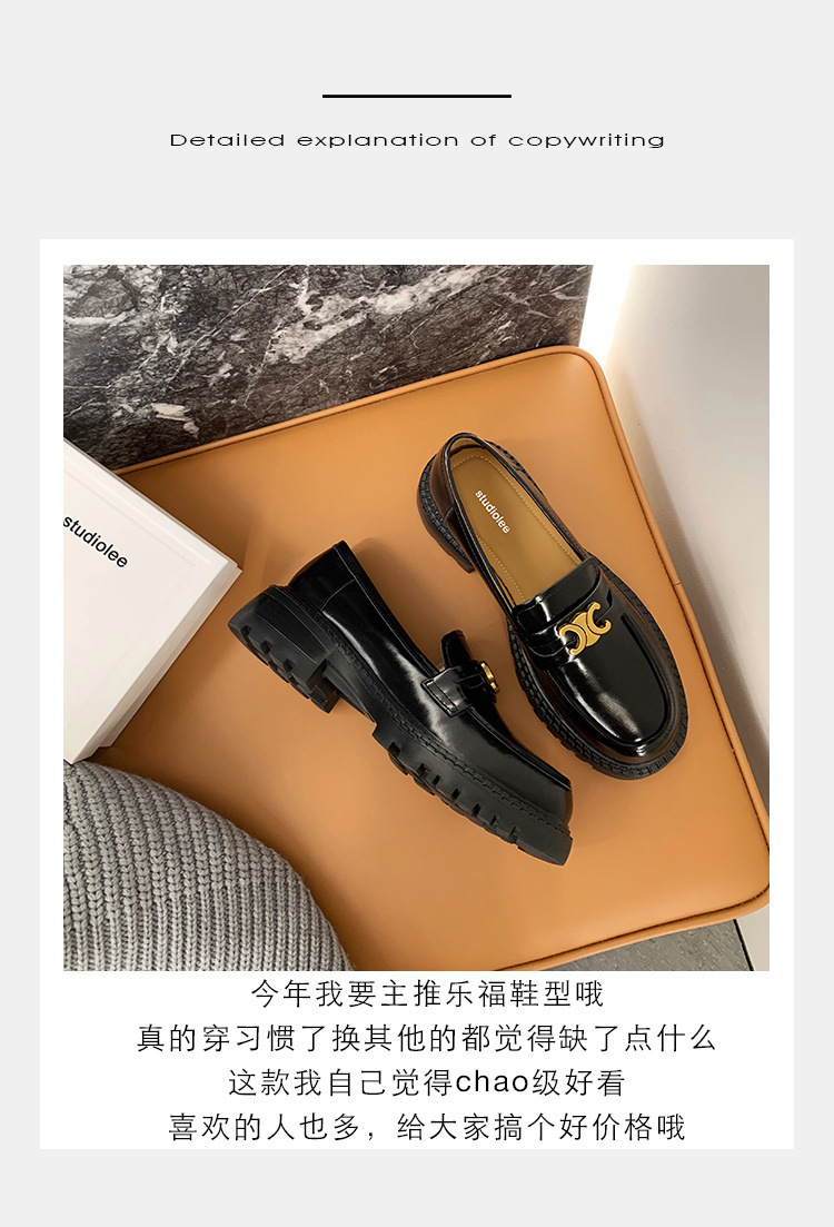 葡萄妈Studiolee英伦风小皮鞋女小金扣圆头一