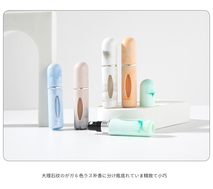 大理石纹路底冲香水瓶详情页_11.jpg