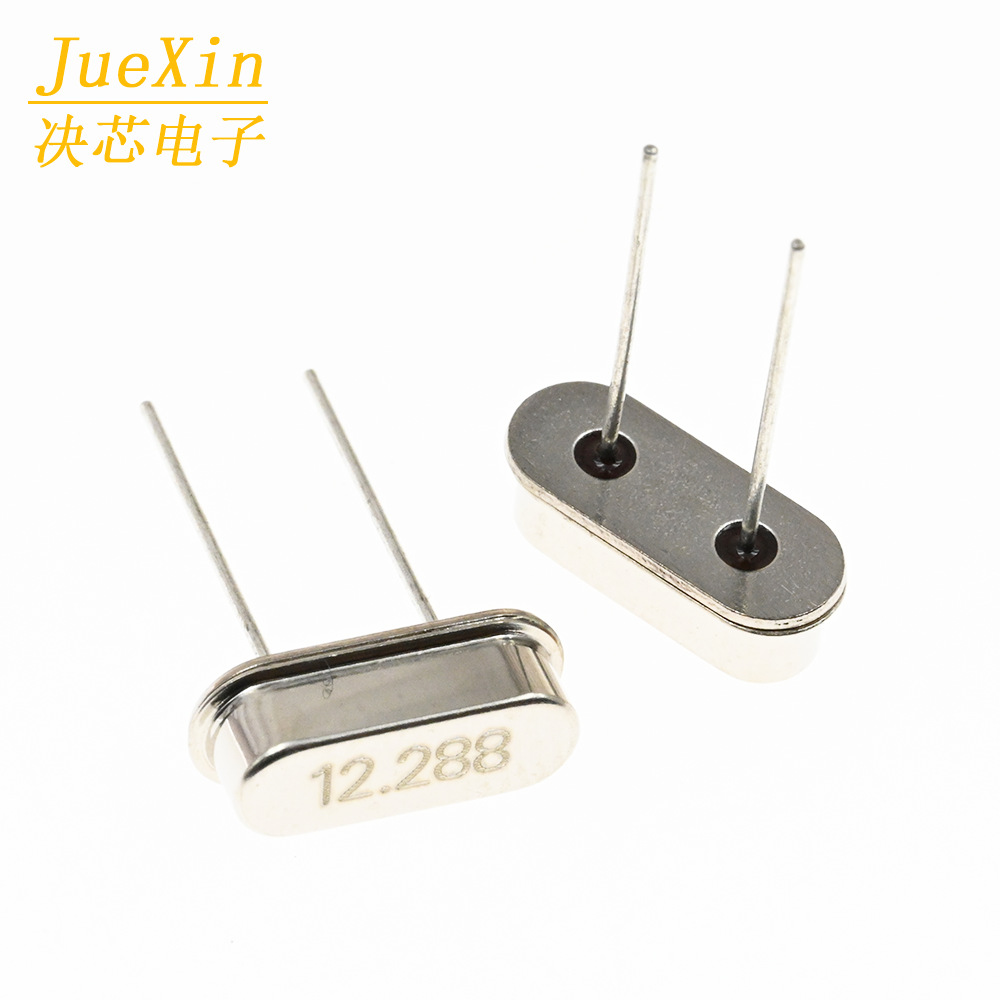 直插晶体谐振器 HC-49S晶振 高精度精密晶振 12.288 12.288M