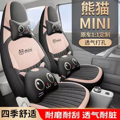 Modelə uyğun (Original) oturacaq örtükləri: All-inclusive Seat Cover