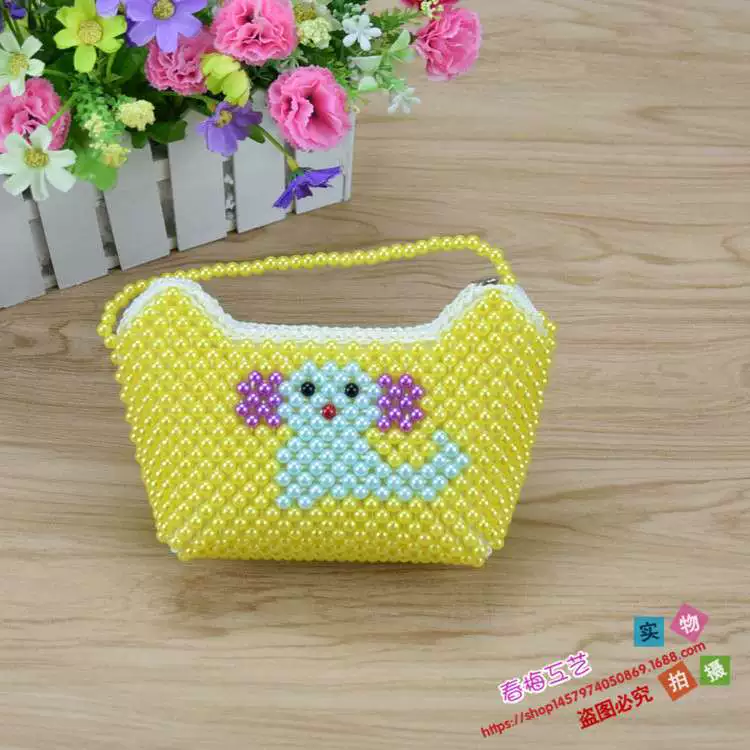 Bar pearl, children's bag strap, backpack, toy