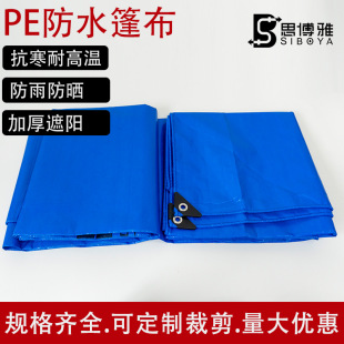 ���l����ϩ�p��Ĥ�{�ټt��ˮ���Ӻ����ɻ����ˮ������PE���겼