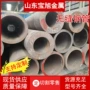 山东切割厚壁大口径钢管