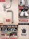 Flagship check valve/double anti-odor [40cm sewer pipe] + 110 stainless steel drain + overflow pipe