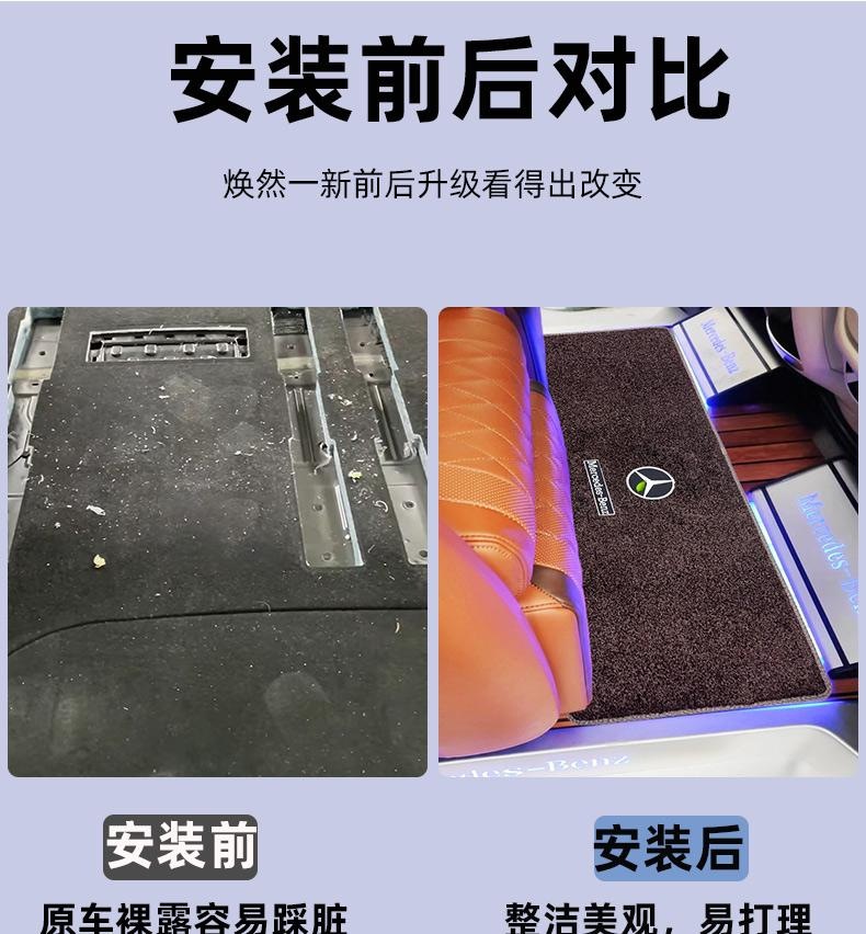 Suitable for Mercedes-Benz V260 Middle Row Thickeneded Carpet Floor Mats Modified for Mercedes-Benz Viano Vito Second Row Business Vehicles