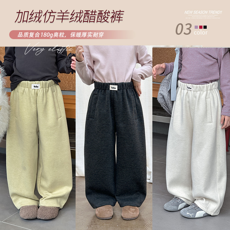 【加绒】儿童醋酸裤2025冬女童贴标休闲韩范质感保暖好版型休闲裤