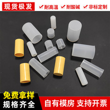 【高温胶套】_高温胶套品牌/图片/价格_高温胶套批发_阿里巴巴