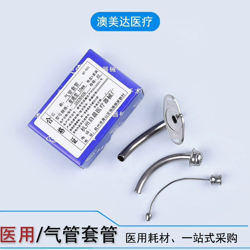 Медицинская трахеальная канюля тройничного нерва Qichen с всасыванием мокроты, полужартубация из титанового сплава, полные спецификации, оптовая продажа