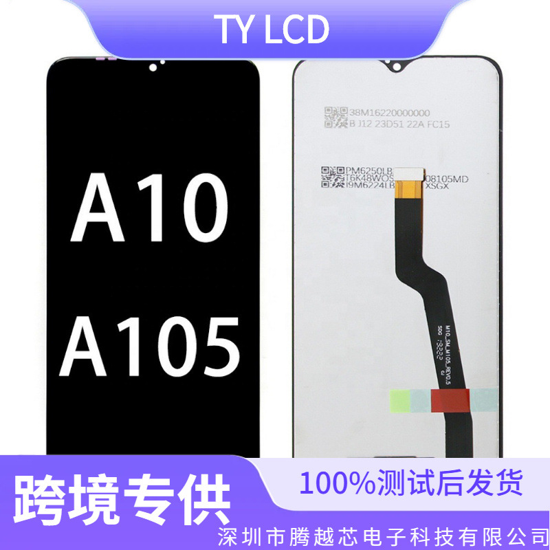 Aplicable a Samsung A10 A105 Pantalla de pantalla LCD Samsung A10S / A107 Pantalla de pantalla LCD integrada
