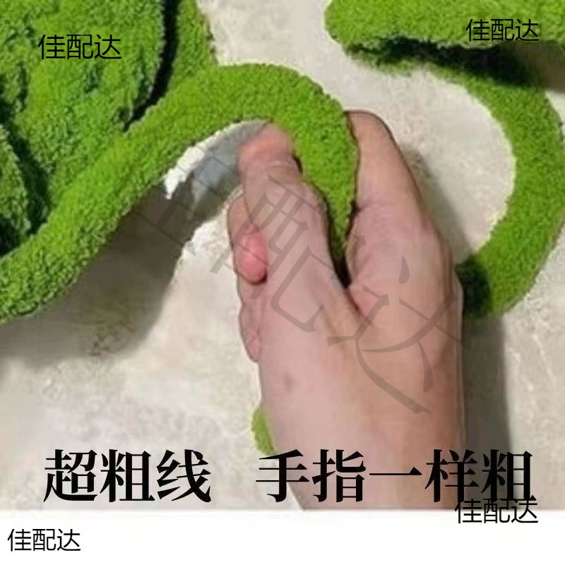 Di кошачий хвост кошачий гнездо плетеная шерстяная пряжа ручной линии льда специальная обработка палец супер толстая линия супер толстая подушка сиденья