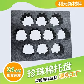 EPE珍珠棉;网兜;气垫膜气泡膜
