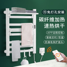 智能電熱毛巾架家用浴室衛生間電加熱恆溫烘干架浴巾免打孔