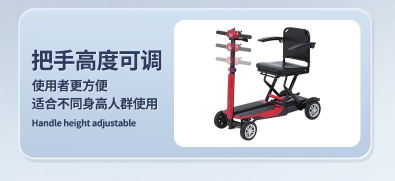 Yingkang Electric Four-Wheel Scooter for the Elderly Yk-001 Lightweight Foldable Portable Model with 10Ah Lithium Battery