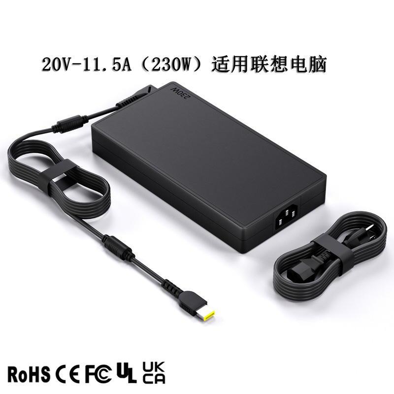 Suitable for Lenovo Power Adapter 20V11.5A Savior Laptop 230W Square Port High-Power Fast Charging Suitable for Lenovo Power Adapter 20V11.5A Savior Laptop 230W Square Port High-Power Fast Charging