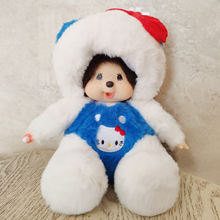 蒙奇奇mengqiqi20CM动物变身款龙猫实体店娃娃机80多款式现货速发