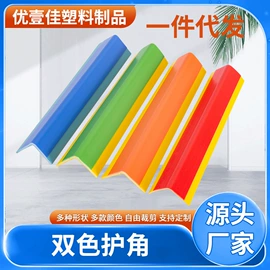 楼梯及配件;防撞角;踢脚线、板