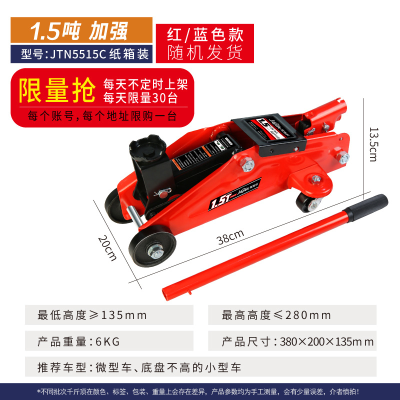 2 toneladas 3 toneladas de gato hidráulico horizontal automóvil hidráulico de techo horizontal para automóviles SUV van herramienta de cambio de neumáticos