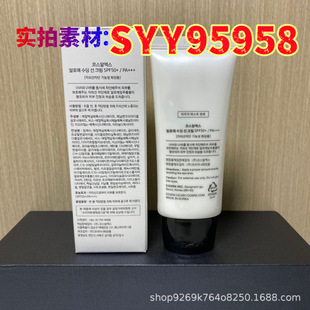 Cross-Border Cosrx Aloe Vera Soothing Isolation Anti-Sunscreen Anti-Uv Refreshing Non-Greasy 50ml Hair Delivery