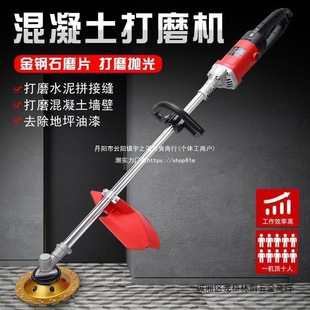 Electric Cement Rough Room Grinder Floor Wall Roof Red Brick Grinding Machine Floor Paint Concrete Floor Grinder
