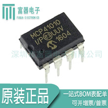 MCP41010-I/P ȫ��ԭװ ���ֵ�λ��оƬ ֱ��IC DIP8