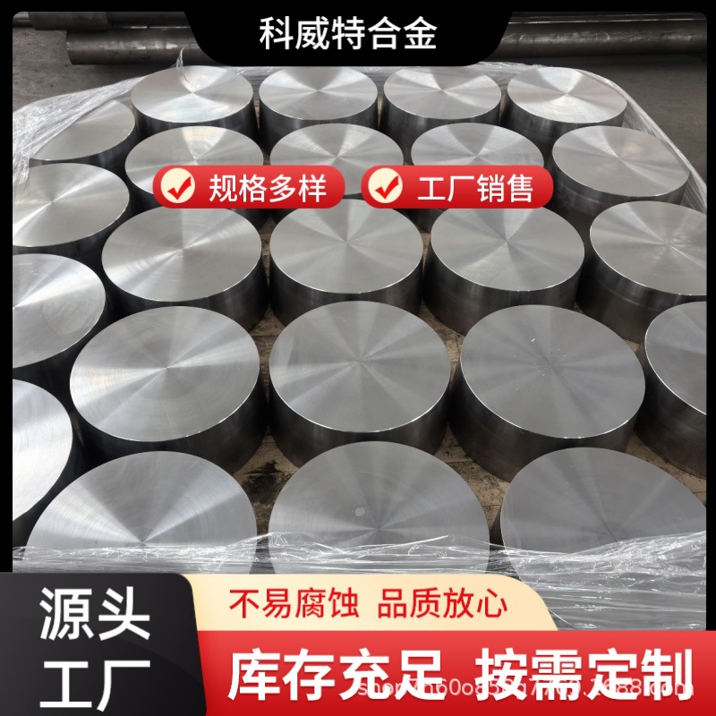 602CA钢管 NO6625合金管 来图可定 制加工 支持第三方检测