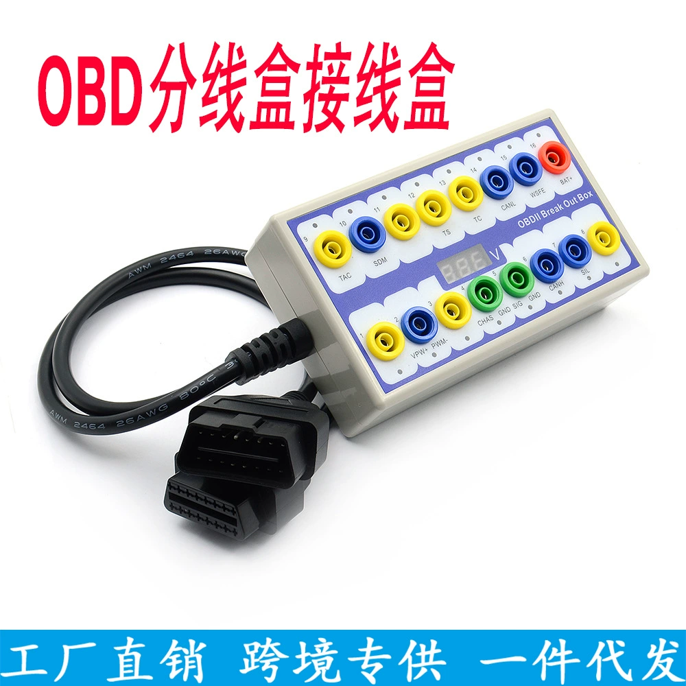 Детектор протоколов OBDII для трансграничной связи и распределительная коробка OBD2