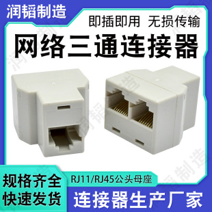 ������XRJ45�D���^8P��ͨ�^ һ�ֶ������Pӛ���W�j�D���^�B����