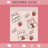 Strawberry Rabbit (25*31)