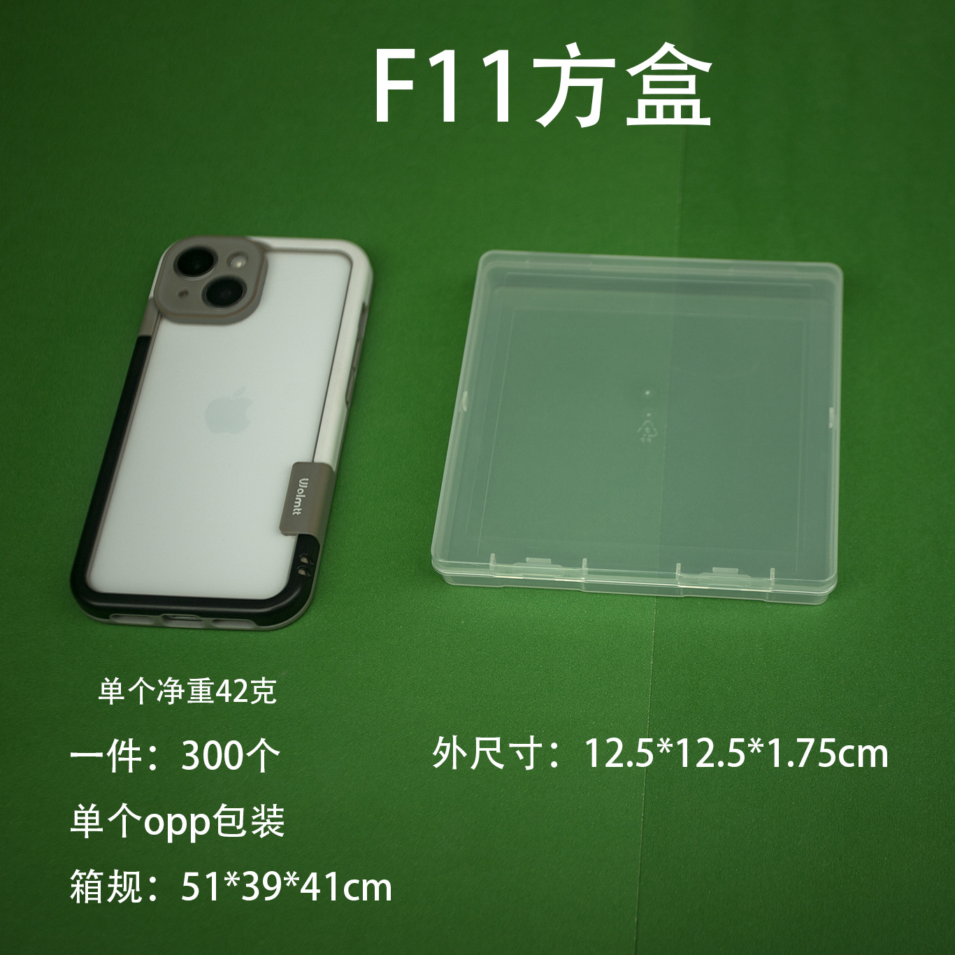 透明アマゾン1.7cm外国貿易包装箱透明プラスチック箱部品箱付属品箱pp箱工具