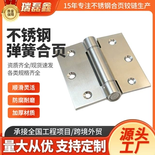 隐形门合页缓冲自动回弹铰链关门304不锈钢弹簧201闭门器工程批量