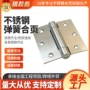 批量隐形自动缓冲门合页