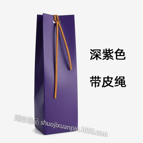 Dark purple (with leather rope)