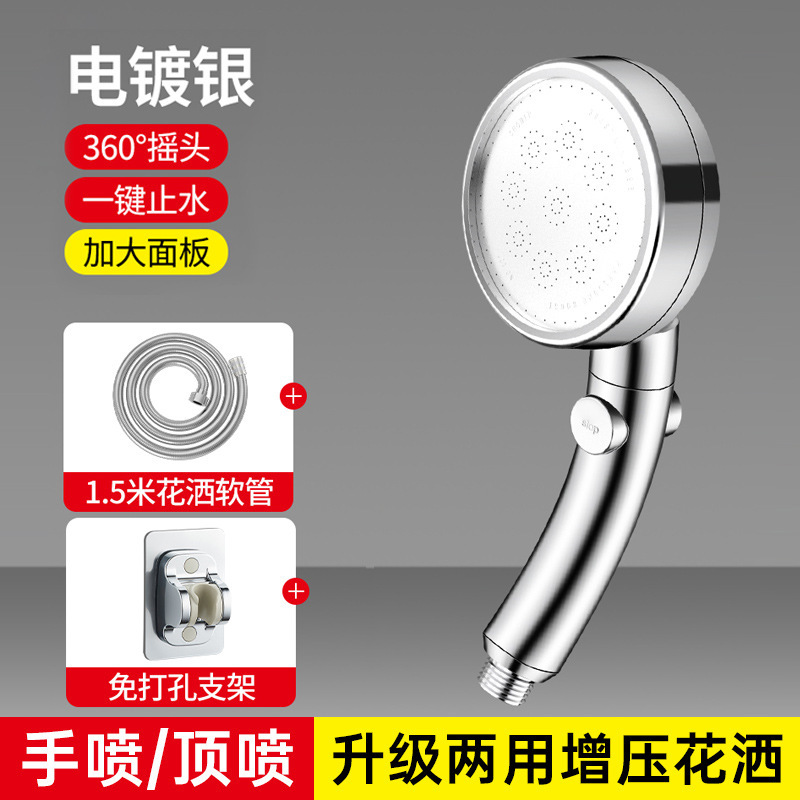 可调节弯头增压花洒喷头淋浴头浴室水龙头洗澡神器超强加压莲蓬头|undefined