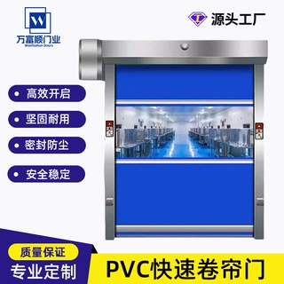 pvc卷帘门工厂车间雷达感应升降门密封洁净门定制卷闸门快速门厂