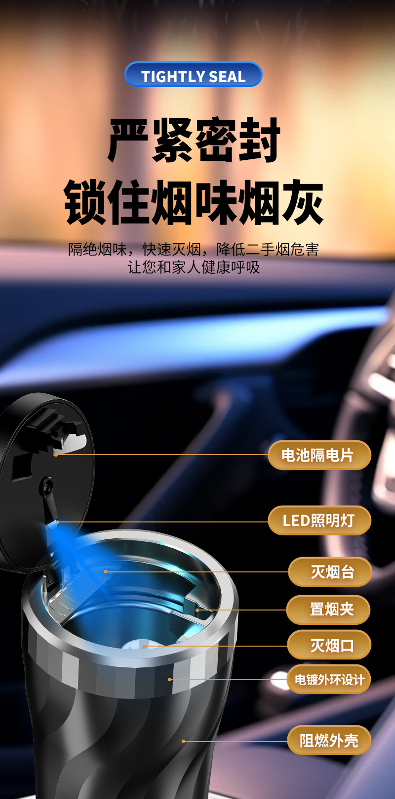 Cross-border manufacturers wholesale new car ashtray with light button open cover car supplies car personalized ashtray