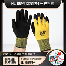 �F؛ţ����NL-589��ˮ��ĥ�����ڱ����װ��͸�����z���ط��o����