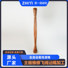 �K�ˮaƷ���a���a�ӹ�����մ�a0.02mm�g�϶��������~о������龀