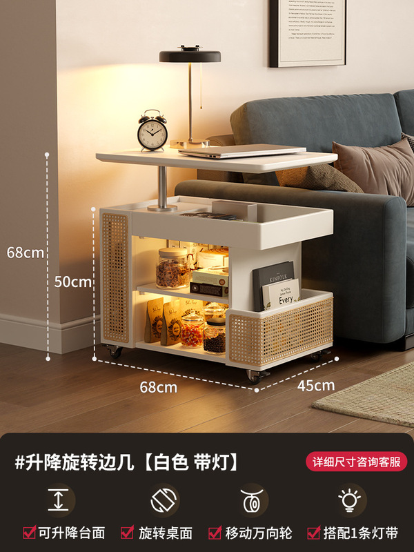 冬木实木移动茶几可升降式小户型客厅家用沙发边小推车巴士边几|undefined