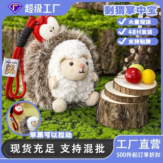 小刺猬玩偶公仔批发 新款潮玩小刺猬玩偶超萌娃娃毛绒玩具厂家
