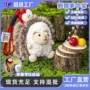 新款毛绒小刺猬玩偶