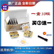 WL337���������늳� ����118 ���� K11 ���1.55V�{�����C늳�