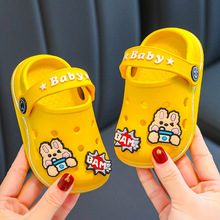 儿童拖鞋夏季男童拖鞋洞洞鞋1-3岁室内居家洗澡小童女童宝宝拖鞋