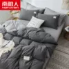 Deep gray+light gray-can't afford the ball without fading