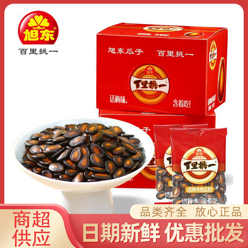 旭东百里挑一话梅味西瓜子南瓜子香瓜子13g*30包整盒休闲零食批发