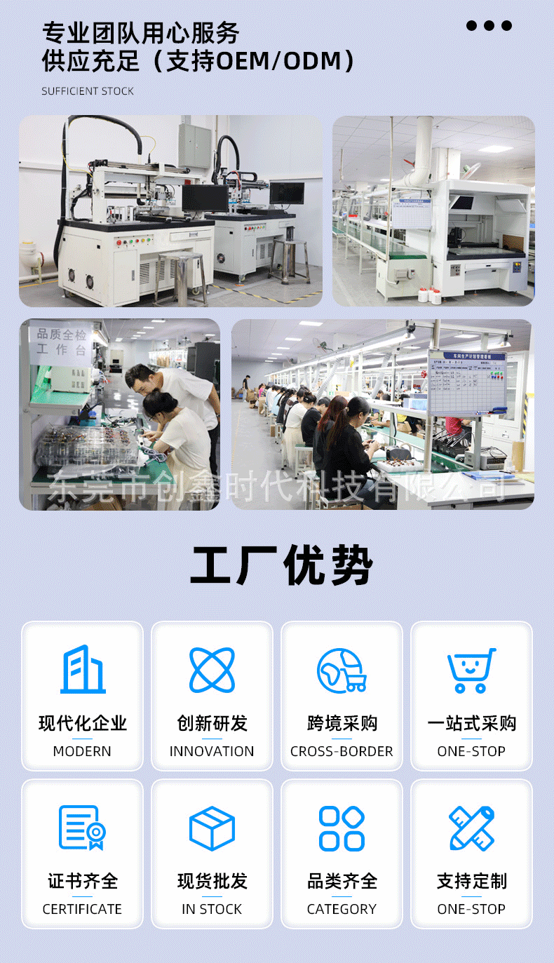 1688详情_02.gif