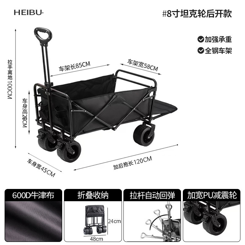 新款营地车户外露营郊游买菜小拉车摆摊折叠野营推车便携式野餐车|undefined