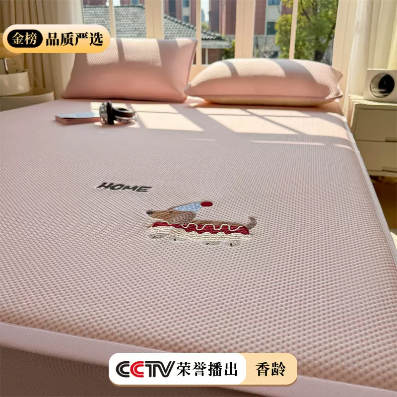 A类母婴级卡通小狗冰豆豆夏季冰丝席凉席夏天2025新款空调软席子