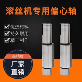 其他维修设备;其他农业机械;其他机械加工